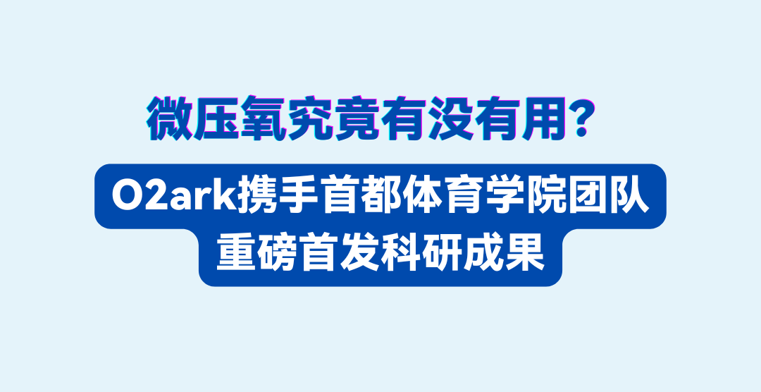 乐健海南行-official account (1)