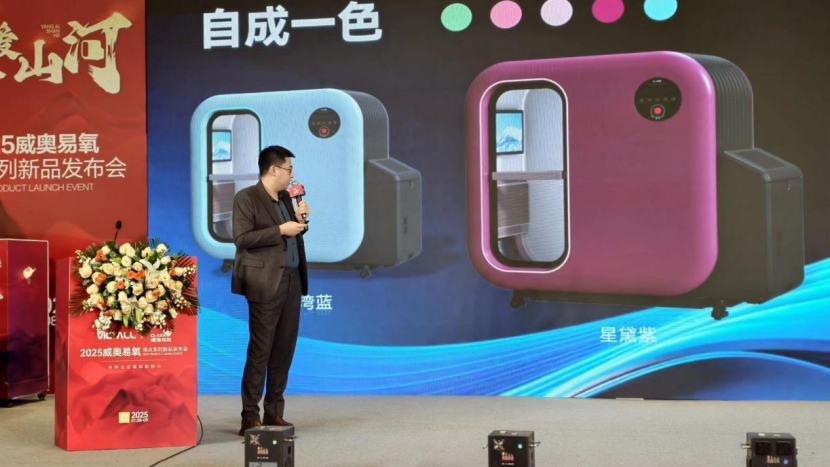 微信图片_20250112154143