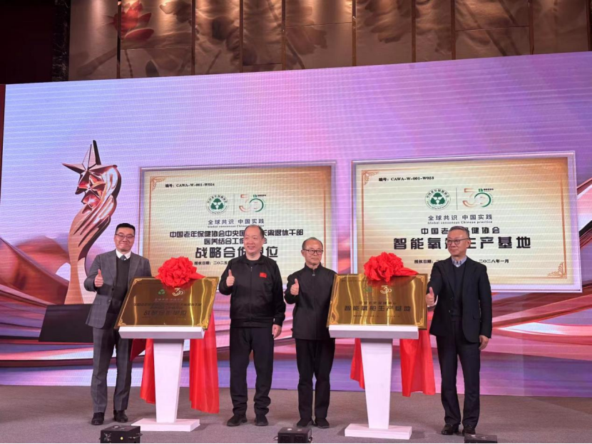 微信图片_20250112154149